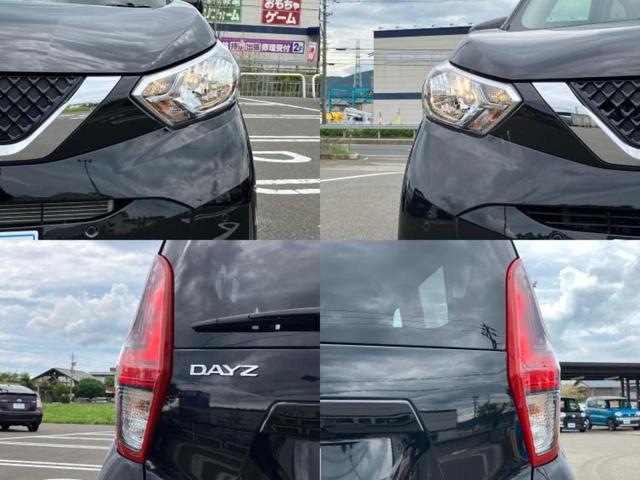 デイズ Ｓ　新品タイヤ／ＥＢＤ付ＡＢＳ／横滑り防止装置／アイドリングストップ／禁煙車／エアバッグ　運転席／エアバッグ　助手席／パワーウインドウ／インテリジェントキー／オートライト／マニュアルエアコン／取扱説明書（46枚目）