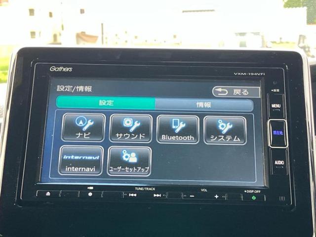 Ｎ－ＢＯＸカスタム ４ＷＤ　Ｇ・ＥＸホンダセンシング　新品タイヤ／保証書／純正　ＳＤナビ／ホンダセンシング／両側電動スライドドア／シートヒーター　前席／車線逸脱防止支援システム／ヘッドランプ　ＬＥＤ／Ｂｌｕｅｔｏｏｔｈ接続／ＥＴＣ／ＥＢＤ付ＡＢＳ　４ＷＤ（12枚目）