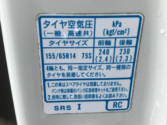 Ｎ－ＢＯＸカスタム ４ＷＤ　Ｇ・ＥＸホンダセンシング　新品タイヤ／保証書／純正　ＳＤナビ／ホンダセンシング／両側電動スライドドア／シートヒーター　前席／車線逸脱防止支援システム／ヘッドランプ　ＬＥＤ／Ｂｌｕｅｔｏｏｔｈ接続／ＥＴＣ／ＥＢＤ付ＡＢＳ　４ＷＤ（50枚目）