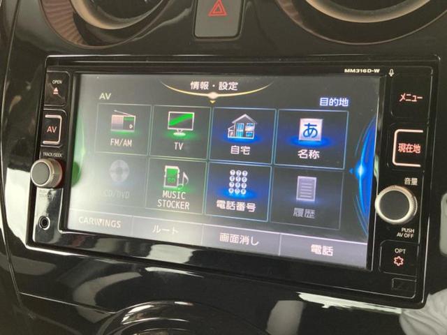 ノート ｅパワーＸ　新品タイヤ／純正　ＳＤナビ／エマージェンシーブレーキ／アラウンドビューモニター／車線逸脱防止支援システム／Ｂｌｕｅｔｏｏｔｈ接続／ＥＴＣ／ＥＢＤ付ＡＢＳ／横滑り防止装置／バックモニター／フルセグＴＶ（12枚目）