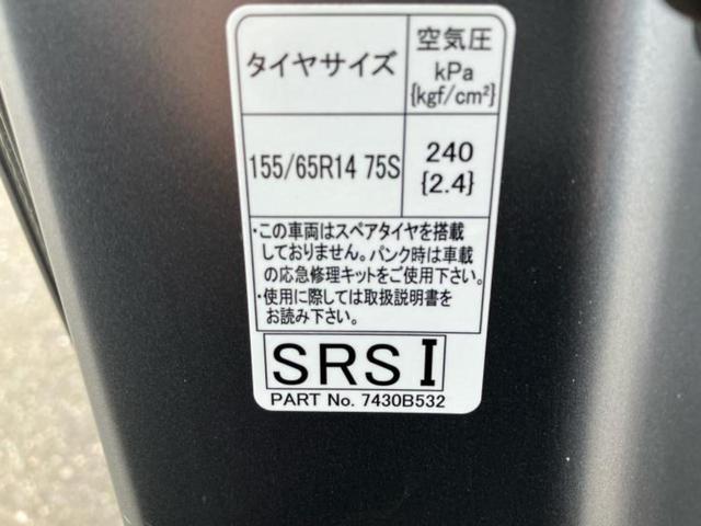 ルークス ４ＷＤハイウェイスターＸプロパイロットエディション　新品タイヤ／保証書／純正　ＳＤナビ／エマージェンシーブレーキ／両側電動スライドドア／シートヒーター　前席／アラウンドビューモニター／車線逸脱防止支援システム／プロパイロット／ヘッドランプ　ＬＥＤ（55枚目）