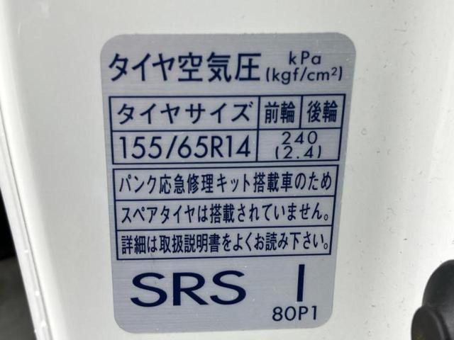 スペーシアギア ハイブリッドＸＺ　保証書／デュアルカメラブレーキサポート（スズキ）／両側電動スライドドア／シートヒーター／車線逸脱防止支援システム／ヘッドランプ　ＬＥＤ／ＥＴＣ／ＥＢＤ付ＡＢＳ／横滑り防止装置　ＬＥＤヘッドランプ（50枚目）