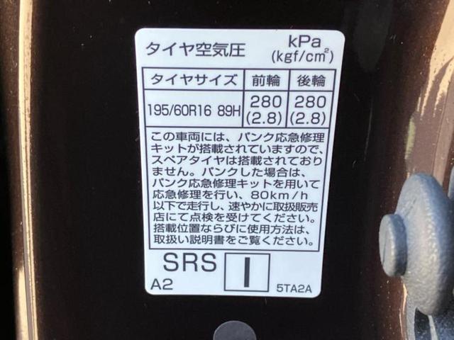 セレナ ハイウェイスタープロパイロットエディション　保証書／純正　９インチ　ＳＤナビ／フリップダウンモニター　純正　１１インチ／エマージェンシーブレーキ／両側電動スライドドア／車線逸脱防止支援システム／プロパイロット　衝突被害軽減システム　バックカメラ（62枚目）