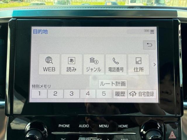 アルファード Ｓ　Ｃパッケージ　新品タイヤ／ツインムーンルーフ／保証書／ディスプレイオーディオ９インチ／フリップダウンモニター　純正　１２．１インチ／トヨタセーフティセンス／両側電動スライドドア／エアーシート　前席　サンルーフ　ＴＶ（12枚目）