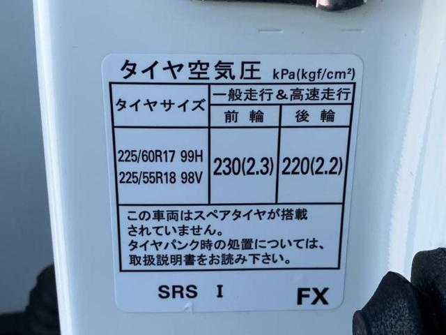 フォレスター ４ＷＤアドバンス　新品タイヤ／保証書／社外　８インチ　ＳＤナビ／デジタルインナーミラー／アイサイト／シートヒーター　前席／車線逸脱防止支援システム／シート　ハーフレザー／パーキングアシスト　バックガイド　バックカメラ（62枚目）