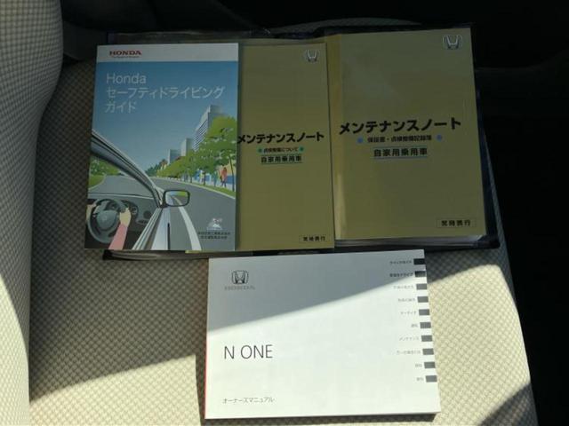 Ｎ－ＯＮＥ ４ＷＤ　Ｇ・Ｌパッケージ　新品タイヤ／社外　ＳＤナビ／Ｂｌｕｅｔｏｏｔｈ接続／ＥＢＤ付ＡＢＳ／横滑り防止装置／アイドリングストップ／ワンセグＴＶ／禁煙車／アルミホイール　社外　１４インチ／パワーウインドウ　４ＷＤ　盗難防止装置（35枚目）