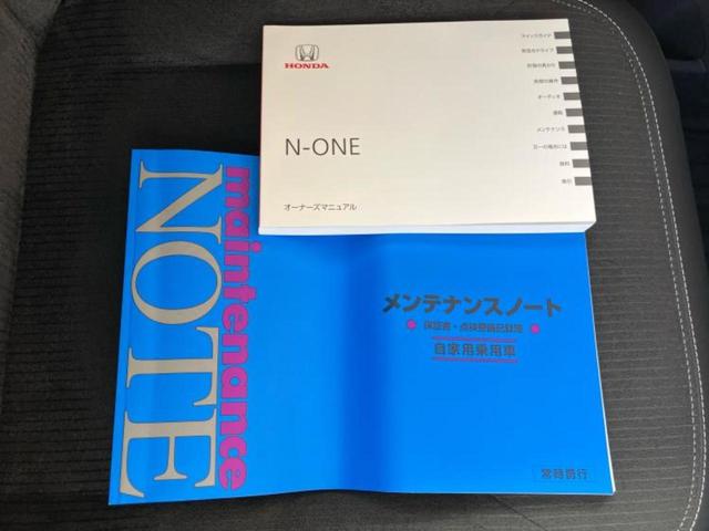 Ｎ－ＯＮＥ プレミアムツアラー　保証書／社外　ＳＤナビ／ホンダセンシング／シートヒーター／車線逸脱防止支援システム／シート　ハーフレザー／ヘッドランプ　ＬＥＤ／ＥＴＣ／ＥＢＤ付ＡＢＳ／横滑り防止装置／アイドリングストップ　禁煙車（36枚目）