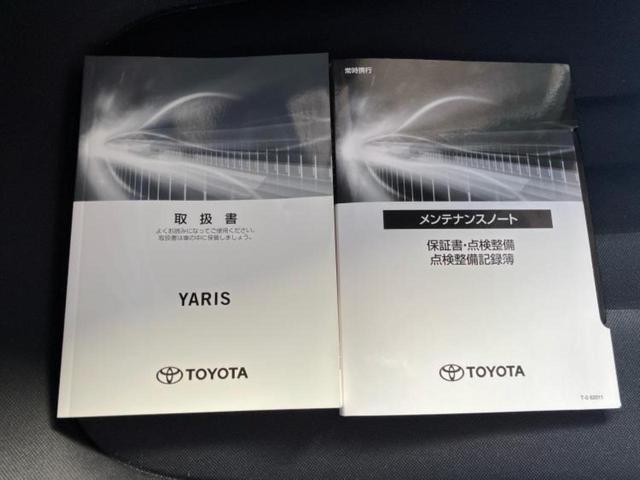 ヤリス Ｇ　新品タイヤ／保証書／ディスプレイオーディオ８インチ／トヨタセーフティセンス／車線逸脱防止支援システム／ＵＳＢジャック／Ｂｌｕｅｔｏｏｔｈ接続／ＥＴＣ／ＥＢＤ付ＡＢＳ／横滑り防止装置　バックカメラ（37枚目）