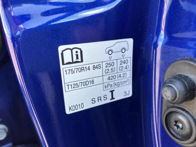 ヤリス Ｇ　新品タイヤ／保証書／ディスプレイオーディオ８インチ／トヨタセーフティセンス／車線逸脱防止支援システム／ＵＳＢジャック／Ｂｌｕｅｔｏｏｔｈ接続／ＥＴＣ／ＥＢＤ付ＡＢＳ／横滑り防止装置　バックカメラ（45枚目）