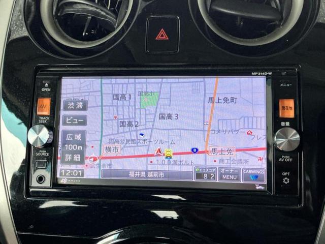 ノート X DIG-S Vセレクションプラスセーフティ 純正 SDナビ/エマージェンシーブレーキ/アラウンドビューモニター/車線逸脱防止支援システム/パーキングアシスト バックガイド/ヘッドランプ HID/Bluetooth接続/ETC 全周囲カメラ(9枚目)