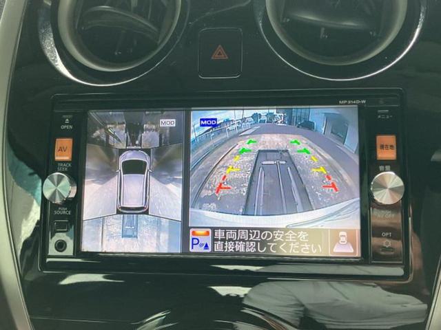 ノート X DIG-S Vセレクションプラスセーフティ 純正 SDナビ/エマージェンシーブレーキ/アラウンドビューモニター/車線逸脱防止支援システム/パーキングアシスト バックガイド/ヘッドランプ HID/Bluetooth接続/ETC 全周囲カメラ(10枚目)