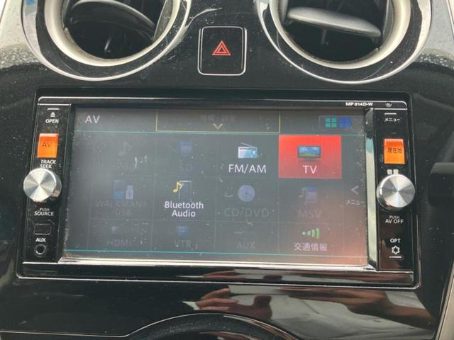 ノート X DIG-S Vセレクションプラスセーフティ 純正 SDナビ/エマージェンシーブレーキ/アラウンドビューモニター/車線逸脱防止支援システム/パーキングアシスト バックガイド/ヘッドランプ HID/Bluetooth接続/ETC 全周囲カメラ(11枚目)