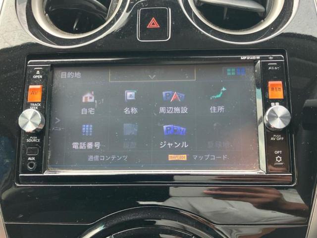 ノート X DIG-S Vセレクションプラスセーフティ 純正 SDナビ/エマージェンシーブレーキ/アラウンドビューモニター/車線逸脱防止支援システム/パーキングアシスト バックガイド/ヘッドランプ HID/Bluetooth接続/ETC 全周囲カメラ(12枚目)