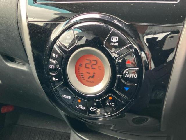 ノート X DIG-S Vセレクションプラスセーフティ 純正 SDナビ/エマージェンシーブレーキ/アラウンドビューモニター/車線逸脱防止支援システム/パーキングアシスト バックガイド/ヘッドランプ HID/Bluetooth接続/ETC 全周囲カメラ(24枚目)