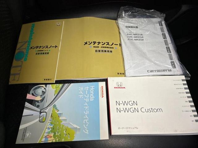 Ｎ－ＷＧＮカスタム Ｇ・ターボパッケージ　新品タイヤ／保証書／社外　ＳＤナビ／シティーブレーキアクティブシステム（ホンダ）／シート　フルレザー／ヘッドランプ　ＨＩＤ／ＥＴＣ／ＥＢＤ付ＡＢＳ／横滑り防止装置／アイドリングストップ　革シート（33枚目）