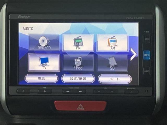 N-BOX G・Lパッケージ 新品タイヤ/保証書/純正 SDナビ/両側電動スライドドア/パーキングアシスト バックガイド/ヘッドランプ HID/Bluetooth接続/ETC/EBD付ABS/横滑り防止装置 バックカメラ 記録簿(10枚目)