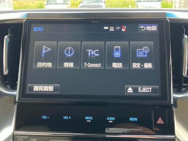 アルファード X 新品タイヤ/保証書/純正 10インチ SDナビ/フリップダウンモニター 純正 12.8インチ/トヨタセーフティセンス/両側電動スライドドア/車線逸脱防止支援システム/ヘッドランプ LED バックカメラ(9枚目)