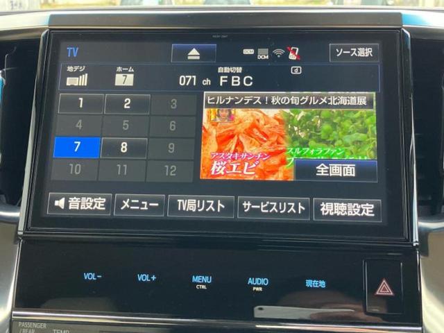 アルファード X 新品タイヤ/保証書/純正 10インチ SDナビ/フリップダウンモニター 純正 12.8インチ/トヨタセーフティセンス/両側電動スライドドア/車線逸脱防止支援システム/ヘッドランプ LED バックカメラ(13枚目)