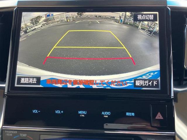 アルファード X 新品タイヤ/保証書/純正 10インチ SDナビ/フリップダウンモニター 純正 12.8インチ/トヨタセーフティセンス/両側電動スライドドア/車線逸脱防止支援システム/ヘッドランプ LED バックカメラ(14枚目)