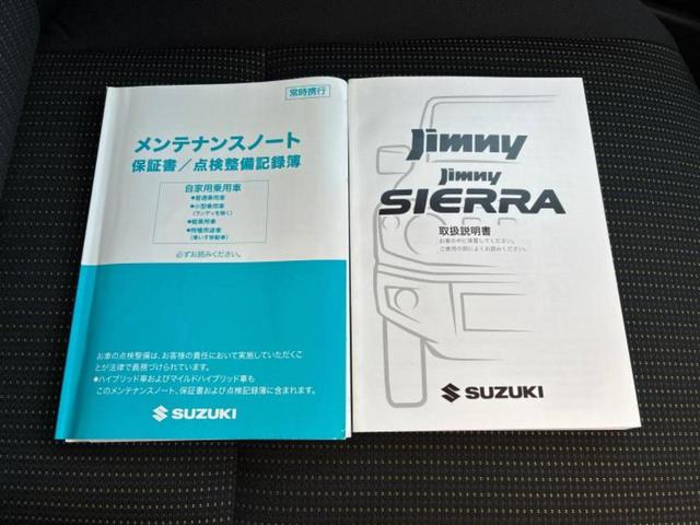 ジムニー 4WD XC 新品タイヤ/保証書/純正 SDナビ/セーフティサポート(スズキ)/シートヒーター/車線逸脱防止支援システム/ドライブレコーダー 社外/ヘッドランプ LED/Bluetooth接続/EBD付ABS(27枚目)