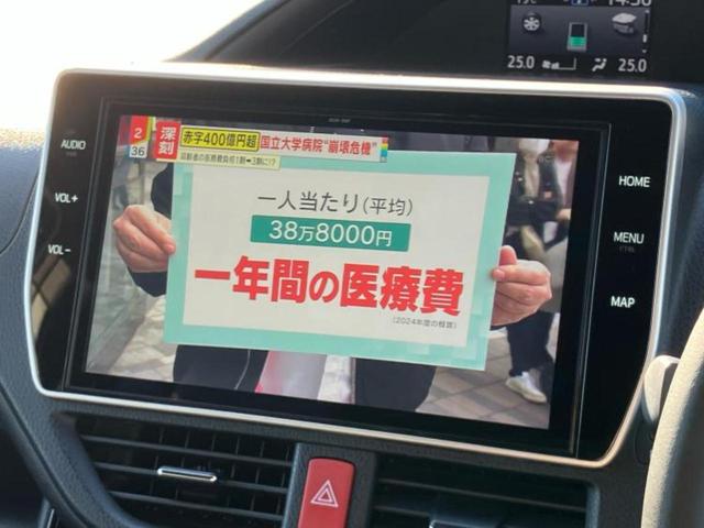 ノア ハイブリッドSiダブルバイビー 新品タイヤ/保証書/純正 10インチ メモリーナビ/フリップダウンモニター 純正 12.1インチ/トヨタセーフティセンス/両側電動スライドドア/シートヒーター 前席/車線逸脱防止支援システム 禁煙車(13枚目)