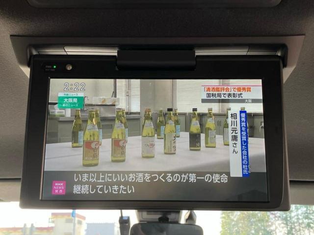 ノア ハイブリッドSiダブルバイビー 新品タイヤ/保証書/純正 10インチ メモリーナビ/フリップダウンモニター 純正 12.1インチ/トヨタセーフティセンス/両側電動スライドドア/シートヒーター 前席/車線逸脱防止支援システム 禁煙車(38枚目)