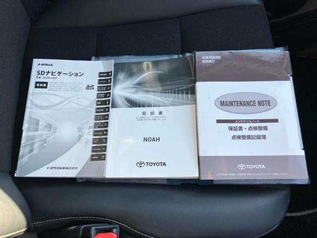 ノア ハイブリッドSiダブルバイビー 新品タイヤ/保証書/純正 10インチ メモリーナビ/フリップダウンモニター 純正 12.1インチ/トヨタセーフティセンス/両側電動スライドドア/シートヒーター 前席/車線逸脱防止支援システム 禁煙車(43枚目)