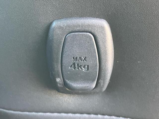 ノア ハイブリッドSiダブルバイビー 新品タイヤ/保証書/純正 10インチ メモリーナビ/フリップダウンモニター 純正 12.1インチ/トヨタセーフティセンス/両側電動スライドドア/シートヒーター 前席/車線逸脱防止支援システム 禁煙車(46枚目)