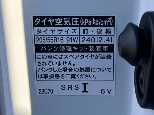 ノア ハイブリッドSiダブルバイビー 新品タイヤ/保証書/純正 10インチ メモリーナビ/フリップダウンモニター 純正 12.1インチ/トヨタセーフティセンス/両側電動スライドドア/シートヒーター 前席/車線逸脱防止支援システム 禁煙車(65枚目)