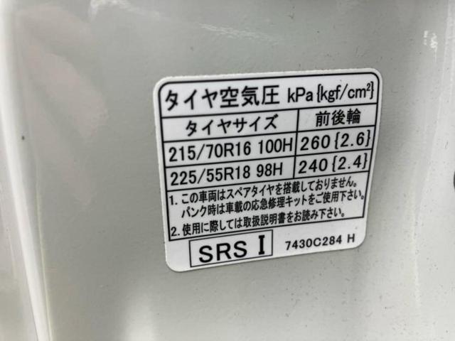 デリカＤ：５ ４ＷＤ　Ｇパワーパッケージ　純正　１０インチ　ＳＤナビ／フリップダウンモニター　純正　１１．５インチ／イーアシスト（ミツビシ）／両側電動スライドドア／シートヒーター　前席／マルチアラウンドモニター／車線逸脱防止支援システム（50枚目）