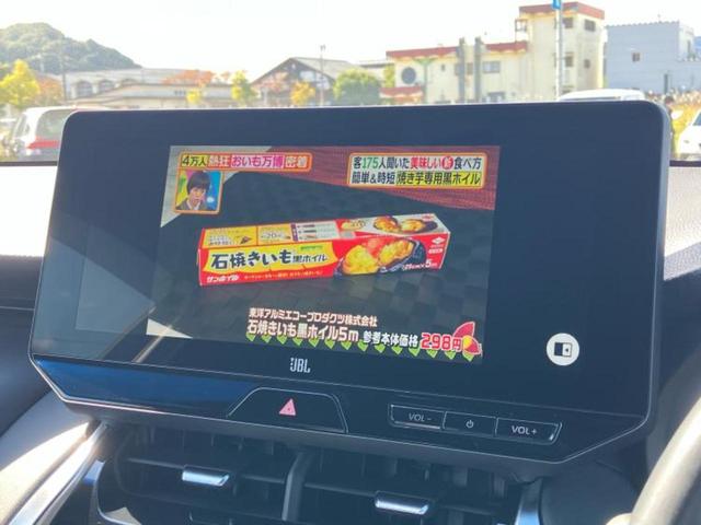 ハリアーハイブリッド Zレザーパッケージ JBL/保証書/ディスプレイオーディオ+ナビ12.3インチ/デジタルインナーミラー/トヨタセーフティセンス/エアーシート 前席/全方位モニター/車線逸脱防止支援システム/シート 合皮 全周囲カメラ(13枚目)