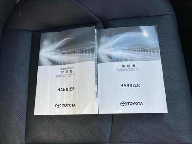 ハリアーハイブリッド Zレザーパッケージ JBL/保証書/ディスプレイオーディオ+ナビ12.3インチ/デジタルインナーミラー/トヨタセーフティセンス/エアーシート 前席/全方位モニター/車線逸脱防止支援システム/シート 合皮 全周囲カメラ(39枚目)