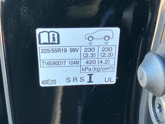 ハリアーハイブリッド Zレザーパッケージ JBL/保証書/ディスプレイオーディオ+ナビ12.3インチ/デジタルインナーミラー/トヨタセーフティセンス/エアーシート 前席/全方位モニター/車線逸脱防止支援システム/シート 合皮 全周囲カメラ(54枚目)