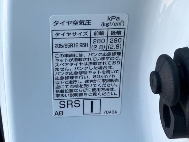 セレナ ｅパワーハイウェイスターＶ　新品タイヤ／保証書／純正　９インチ　メモリーナビ／インテリジェントルームミラー／エマージェンシーブレーキ／両側電動スライドドア／アラウンドビューモニター／車線逸脱防止支援システム／プロパイロット（63枚目）