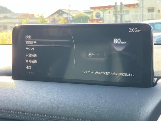 CX-8 XD Lパッケージ 新品タイヤ/BOSE/保証書/純正 10.2インチ メモリーナビ/アイアクティブセンス(マツダ)/シートヒーター/360°ビューモニター/車線逸脱防止支援システム/シート フルレザー/電動バックドア(12枚目)
