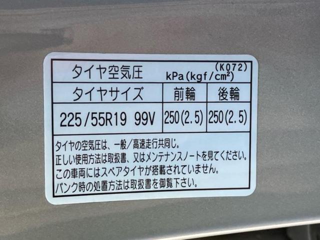 CX-8 XD Lパッケージ 新品タイヤ/BOSE/保証書/純正 10.2インチ メモリーナビ/アイアクティブセンス(マツダ)/シートヒーター/360°ビューモニター/車線逸脱防止支援システム/シート フルレザー/電動バックドア(59枚目)