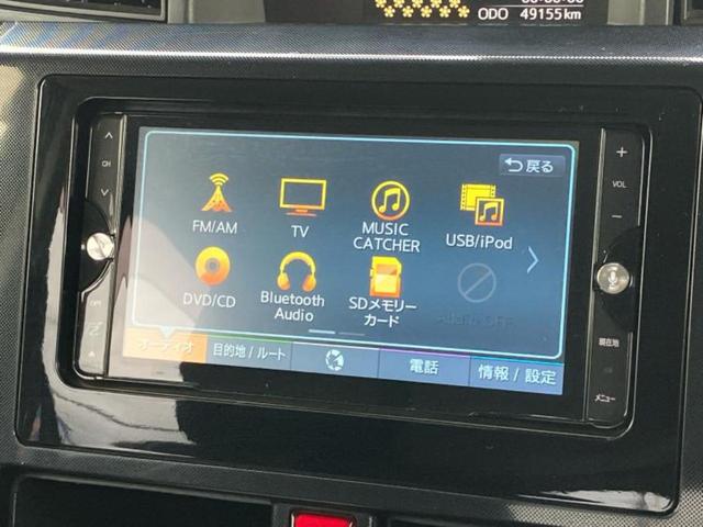 タンク G S 社外 SDナビ/衝突安全装置/両側電動スライドドア/車線逸脱防止支援システム/ヘッドランプ LED/ETC/EBD付ABS/横滑り防止装置/アイドリングストップ/フルセグTV/エアバッグ 運転席(11枚目)
