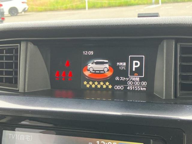 タンク G S 社外 SDナビ/衝突安全装置/両側電動スライドドア/車線逸脱防止支援システム/ヘッドランプ LED/ETC/EBD付ABS/横滑り防止装置/アイドリングストップ/フルセグTV/エアバッグ 運転席(44枚目)