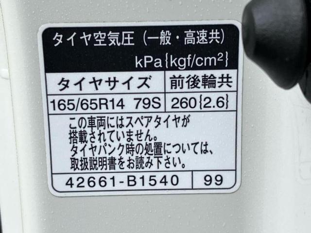 タンク G S 社外 SDナビ/衝突安全装置/両側電動スライドドア/車線逸脱防止支援システム/ヘッドランプ LED/ETC/EBD付ABS/横滑り防止装置/アイドリングストップ/フルセグTV/エアバッグ 運転席(53枚目)