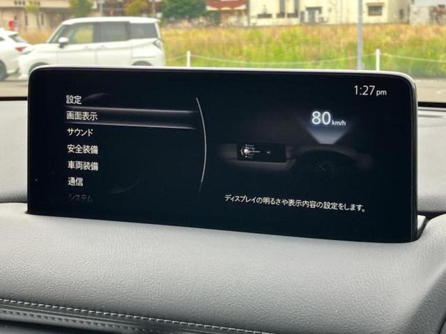 CX-5 XDスマートエディション 保証書/純正 SDナビ/衝突安全装置/車線逸脱防止支援システム/ヘッドランプ LED/ETC/EBD付ABS/横滑り防止装置/アイドリングストップ/クルーズコントロール/サイドモニター バックカメラ(12枚目)