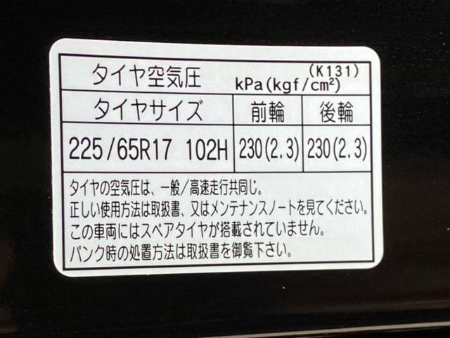 CX-5 XDスマートエディション 保証書/純正 SDナビ/衝突安全装置/車線逸脱防止支援システム/ヘッドランプ LED/ETC/EBD付ABS/横滑り防止装置/アイドリングストップ/クルーズコントロール/サイドモニター バックカメラ(53枚目)