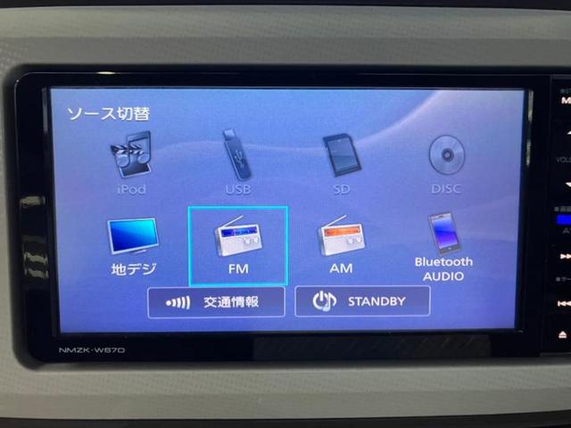 ムーヴキャンバス 4WD GメイクアップSA2 新品タイヤ/純正 SDナビ/スマートアシスト(トヨタ・ダイハツ)/両側電動スライドドア/シートヒーター 運転席/パノラマモニター/車線逸脱防止支援システム/パーキングアシスト バックガイド 4WD(13枚目)