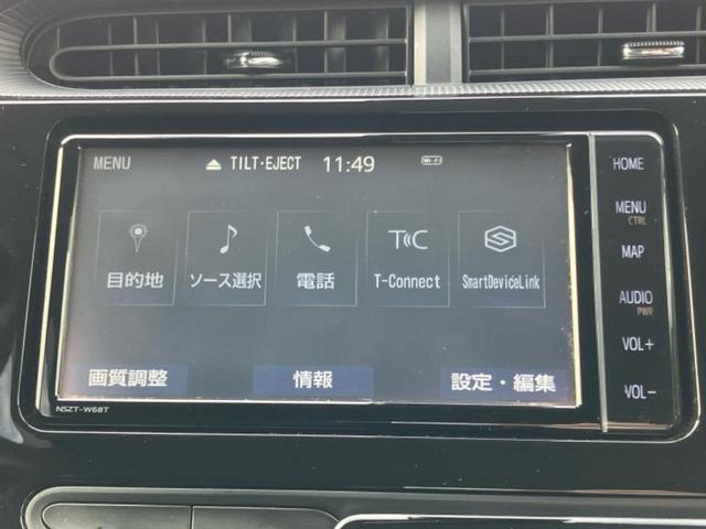 今の愛車いくらで売れるの？他社で査定して思ったより安くてショック・・・そんなお客様！是非一度ＷＥＣＡＲＳの下取価格をご覧ください！お客様ができるだけお得にお乗り換えできるよう精一杯頑張ります！