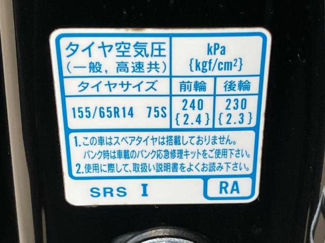 Ｎ－ＢＯＸカスタム Ｇ・Ｌホンダセンシング　保証書／社外　８インチ　ＳＤナビ／ホンダセンシング／両側電動スライドドア／車線逸脱防止支援システム／パーキングアシスト　バックガイド／ドライブレコーダー　前後／ヘッドランプ　ＬＥＤ　バックカメラ（53枚目）