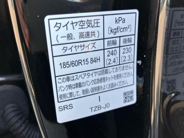 フィット ｅＨＥＶホーム　新品タイヤ／保証書／社外　ＳＤナビ／ホンダセンシング／車線逸脱防止支援システム／シート　ハーフレザー／ヘッドランプ　ＬＥＤ／Ｂｌｕｅｔｏｏｔｈ接続／ＥＴＣ／ＥＢＤ付ＡＢＳ／横滑り防止装置　バックカメラ（44枚目）