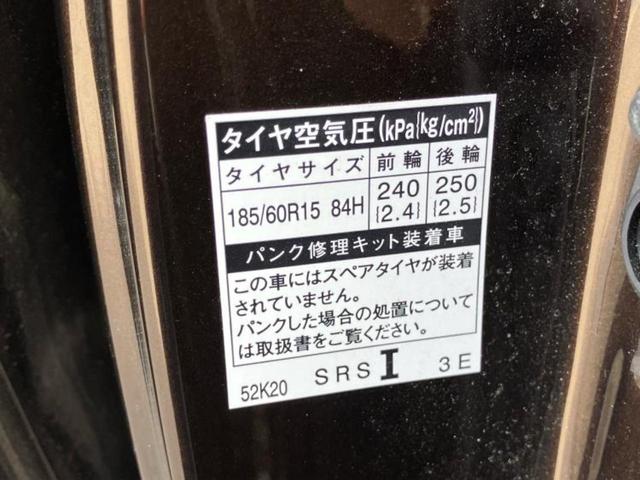 シエンタ ハイブリッドＧクエロ　新品タイヤ／純正　ＳＤナビ／トヨタセーフティセンス／両側電動スライドドア／全方位モニター／車線逸脱防止支援システム／シート　ハーフレザー／ドライブレコーダー　純正／ヘッドランプ　ＬＥＤ　全周囲カメラ（47枚目）