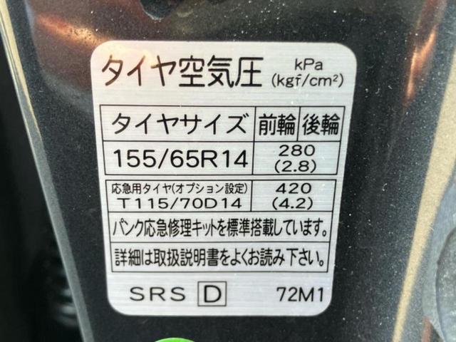 ワゴンＲ ＦＸリミテッド　新品タイヤ／ＥＢＤ付ＡＢＳ／アイドリングストップ／禁煙車／エアバッグ　運転席／エアバッグ　助手席／アルミホイール　純正　１４インチ／パワーウインドウ／エンジンスタートボタン／キーレススタート（42枚目）