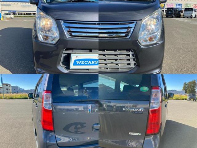 ワゴンＲ ＦＸリミテッド　新品タイヤ／ＥＢＤ付ＡＢＳ／アイドリングストップ／禁煙車／エアバッグ　運転席／エアバッグ　助手席／アルミホイール　純正　１４インチ／パワーウインドウ／エンジンスタートボタン／キーレススタート（44枚目）