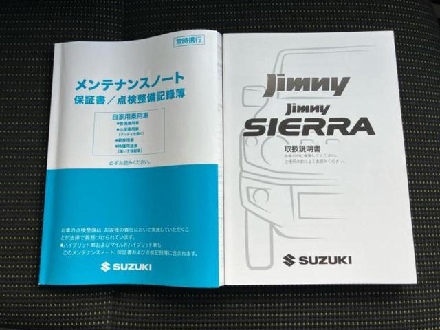 ジムニー ４ＷＤ　ＸＬ　保証書／セーフティサポート（スズキ）／シートヒーター　前席／車線逸脱防止支援システム／ＥＢＤ付ＡＢＳ／横滑り防止装置／アイドリングストップ／ターボ／衝突安全ボディ／アルミホイール　純正　１６インチ（32枚目）