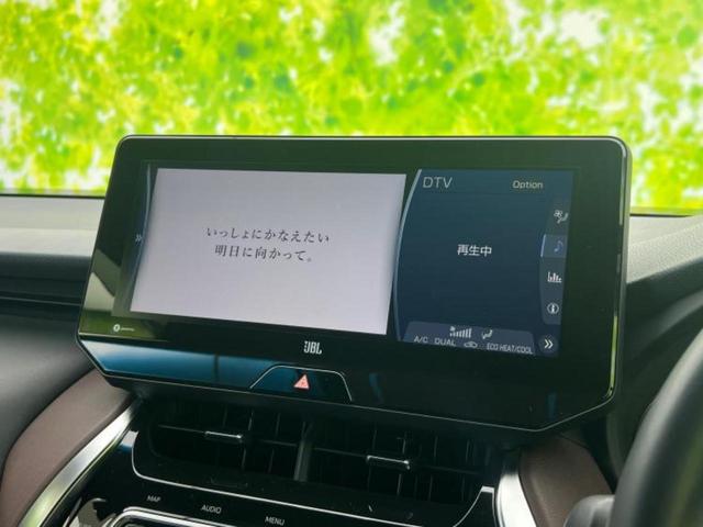 ハリアー Ｚ　ＪＢＬ／保証書／純正　ＳＤナビ／デジタルインナーミラー／トヨタセーフティセンス／シートヒーター　前席／パノラミックビューモニター／車線逸脱防止支援システム／シート　ハーフレザー　衝突被害軽減システム（9枚目）